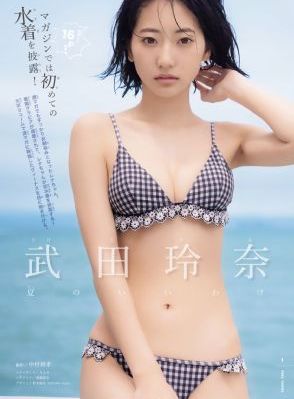 古川秘籍傳授無碼-藍光原盤神馬影院在線